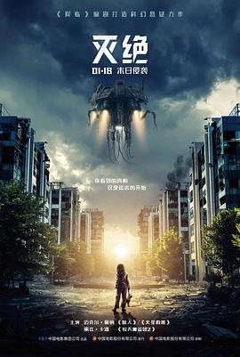 雾中风景海报